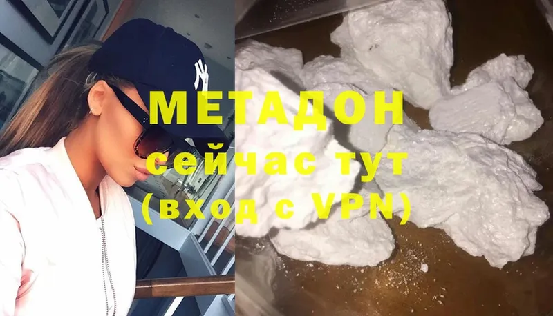 МЕТАДОН methadone  Суровикино 